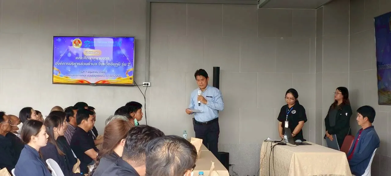 คณะศึกษาดูงานจากท้องถิ่นจังหวัดชัยภูมิ เยี่ยมชมโรงไฟฟ้า